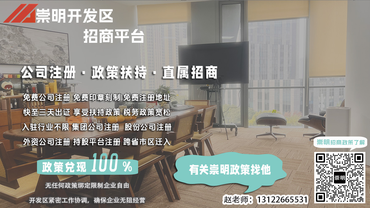合资矿业企业如何核名？